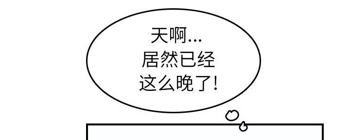 第46话3