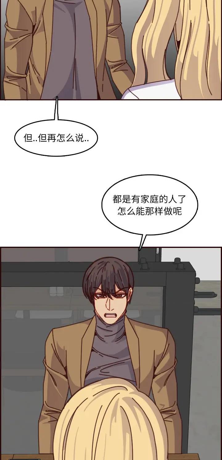 第126话5