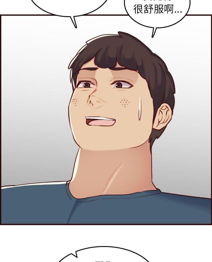 第87话26