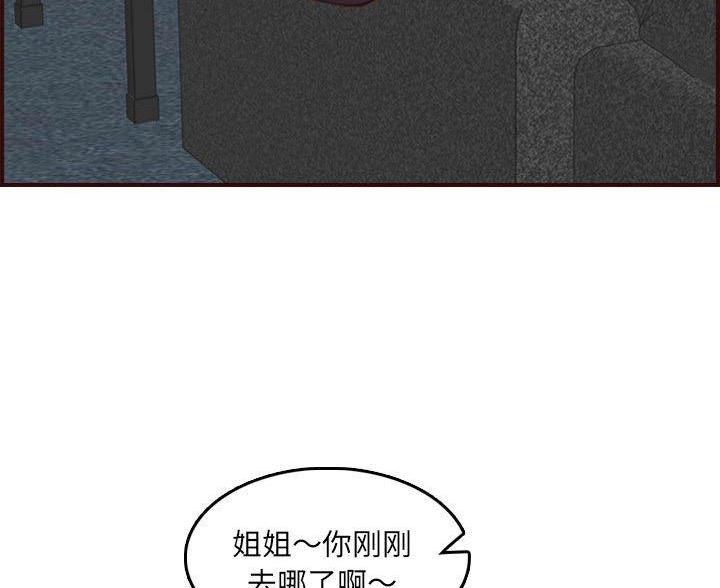 第97话37
