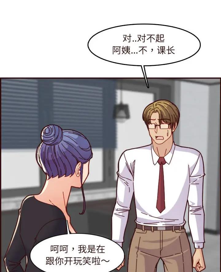第109话41