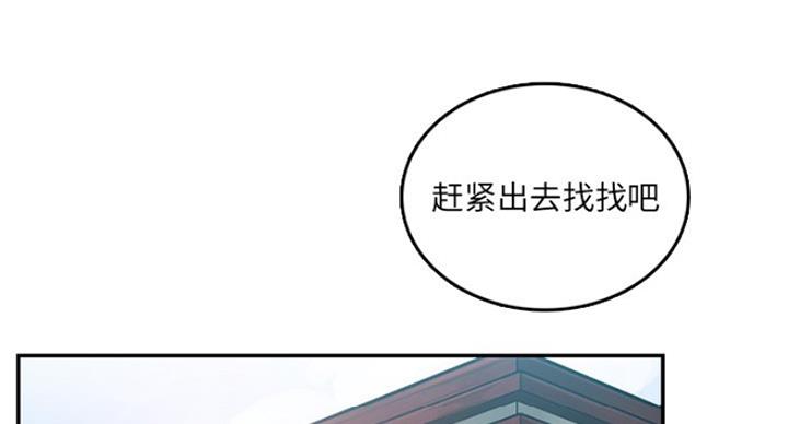 第58话81