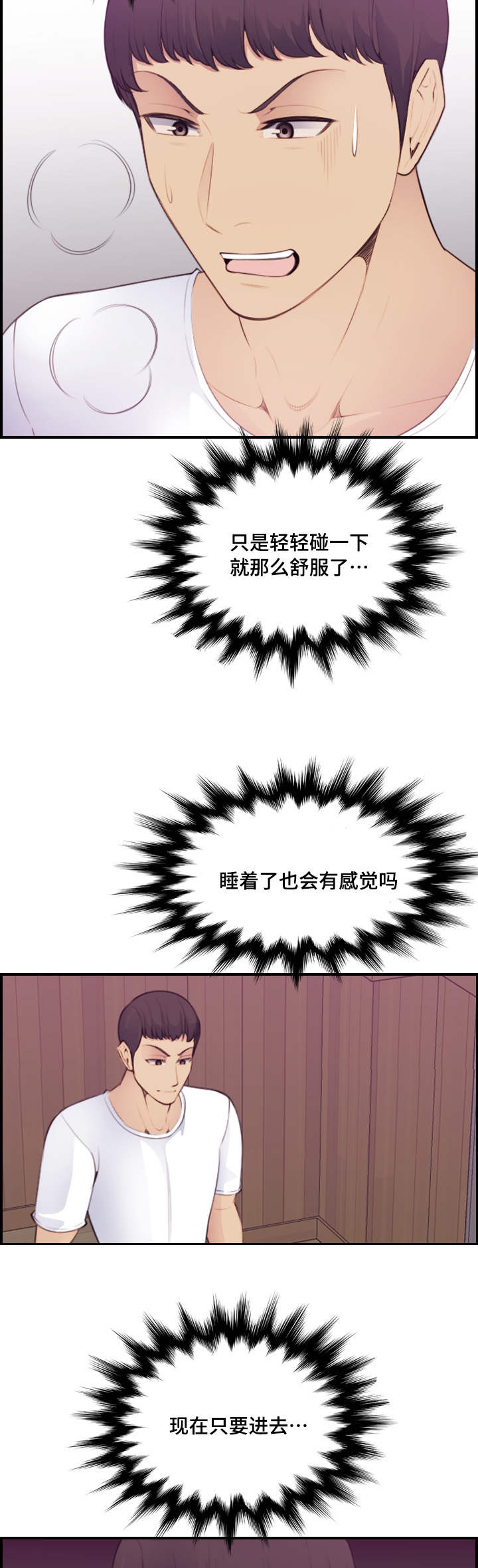 第23话6