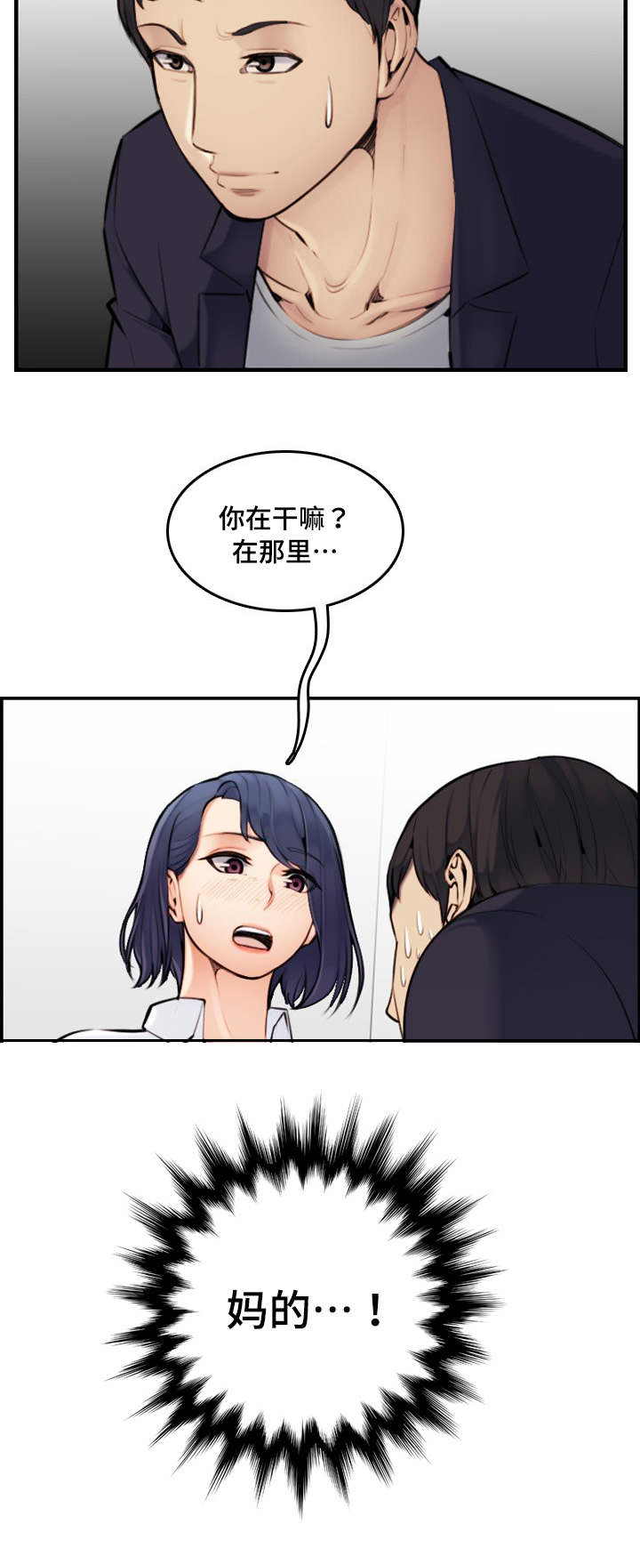 第12话7