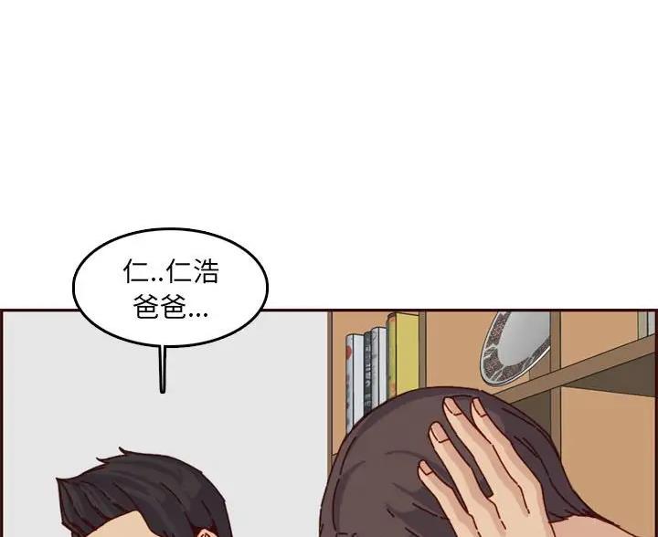 第106话43