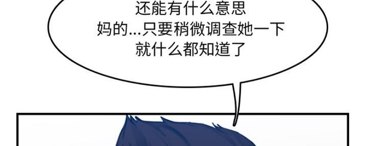 第56话49