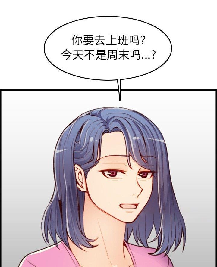 第74话8