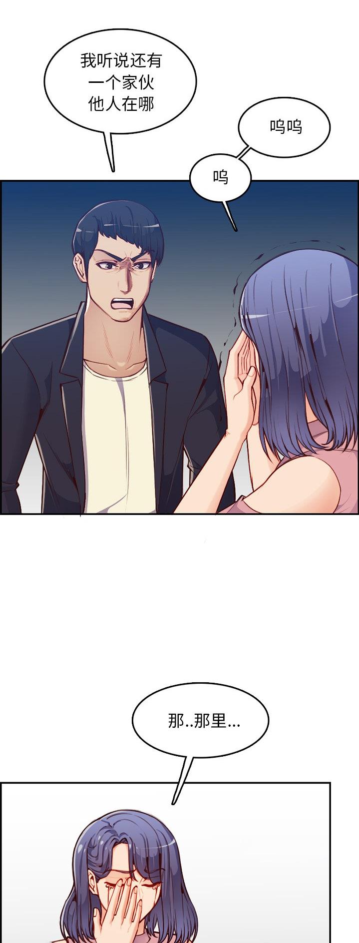 第64话14