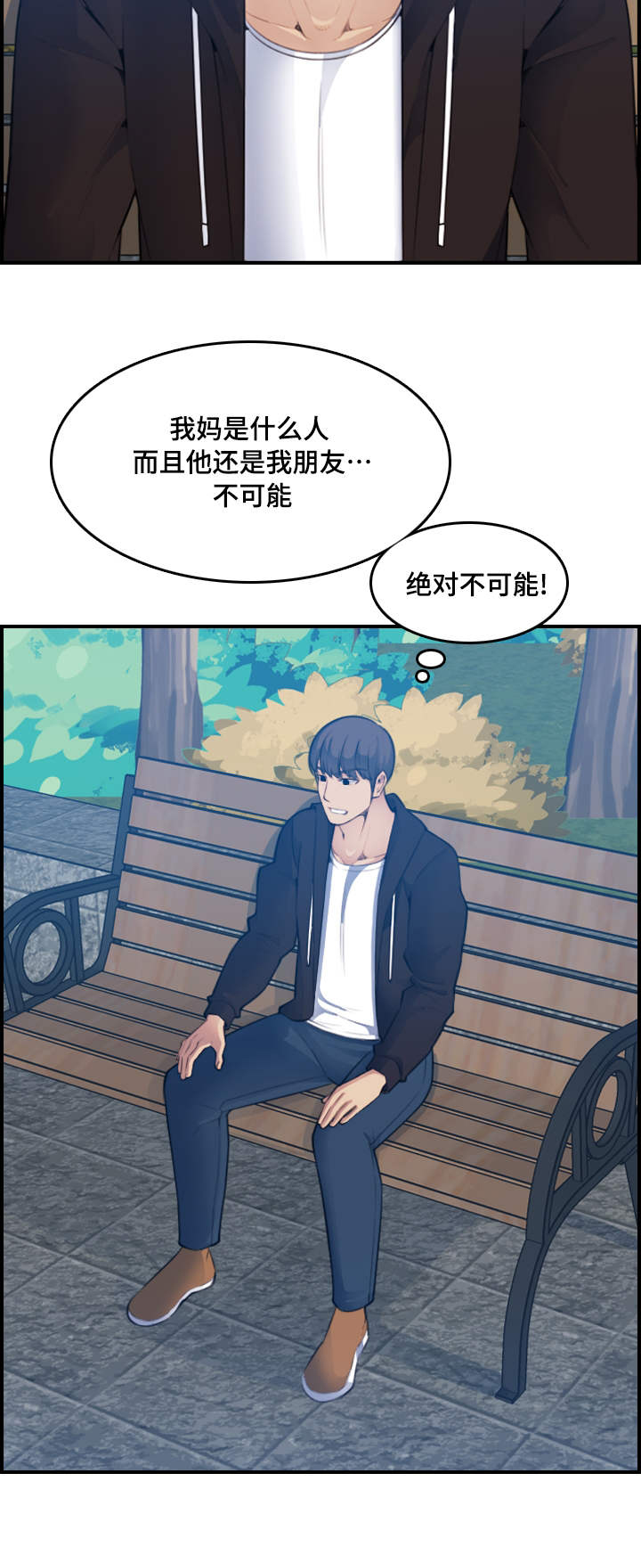 第24话12