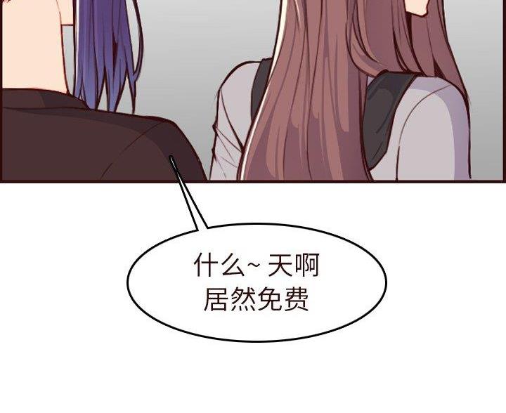 第91话47