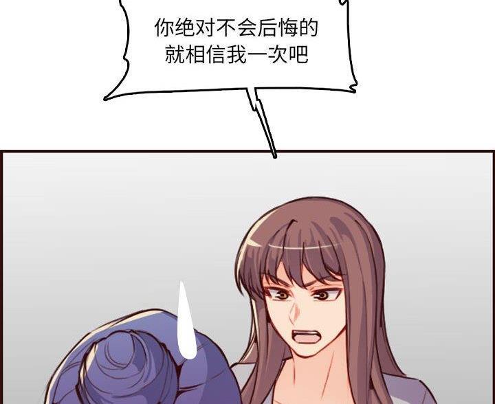 第97话56