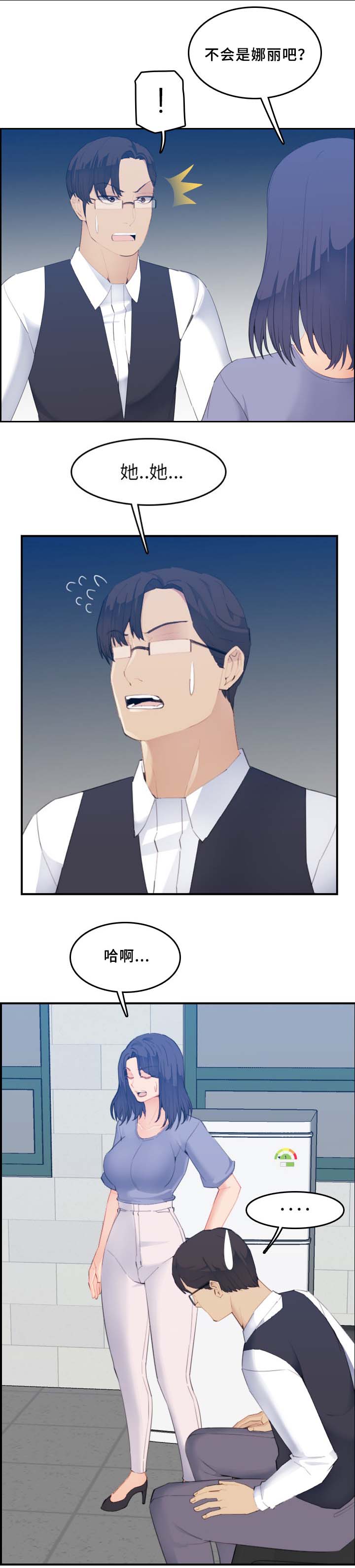 第41话9