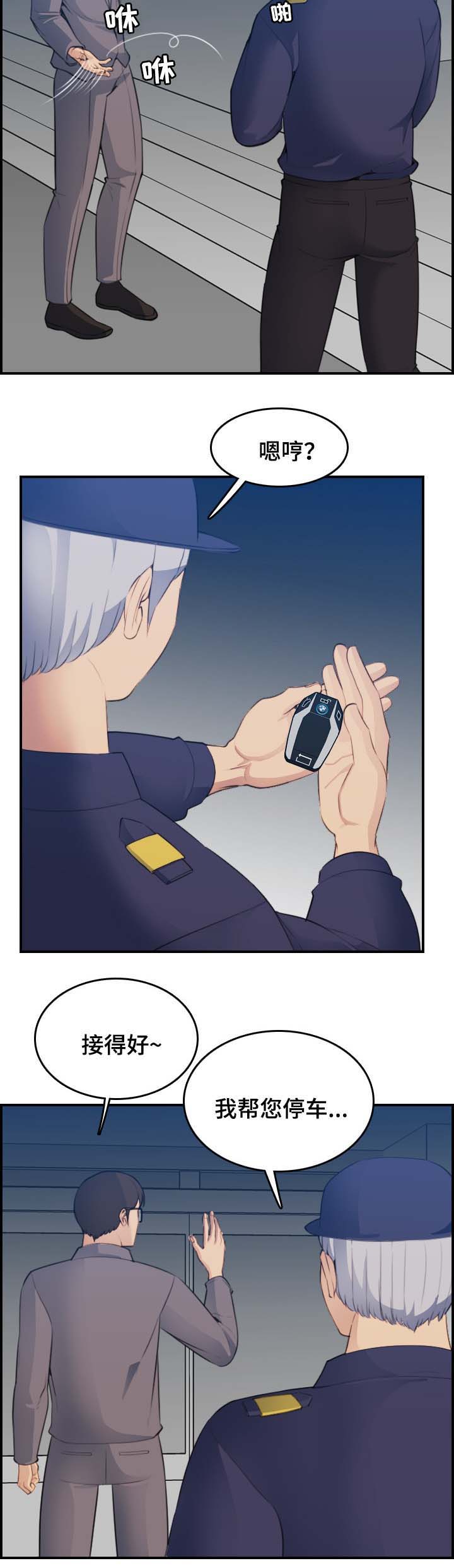 第34话3