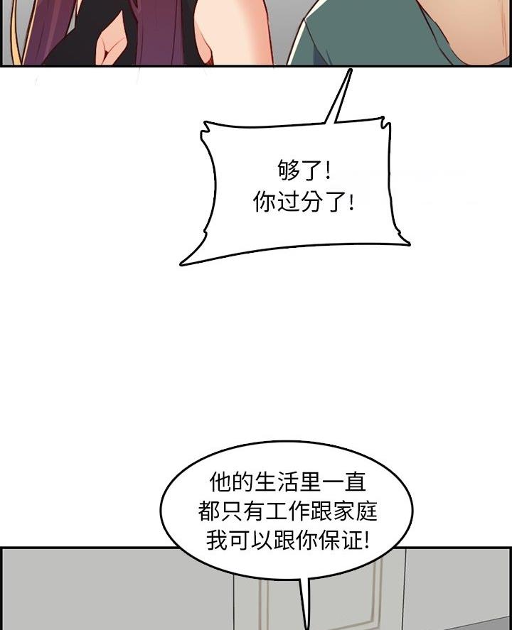 第68话19