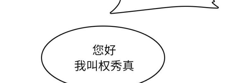 第53话64