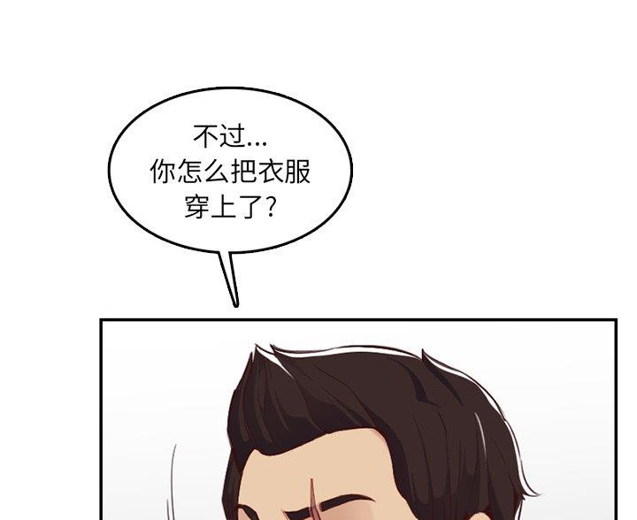 第61话71