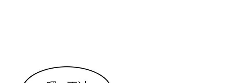 第54话50