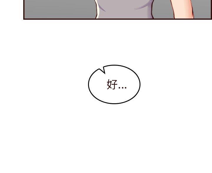 第88话64