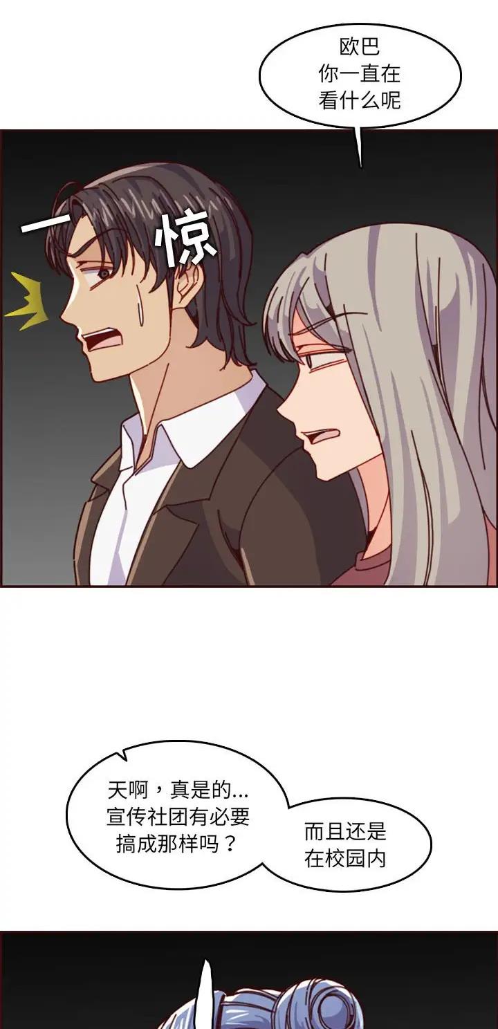 第123话5