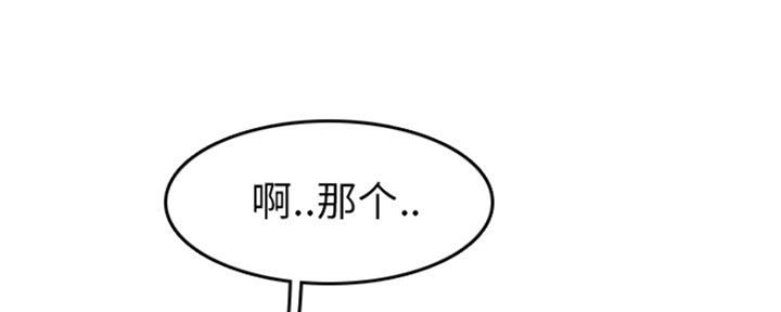 第51话32