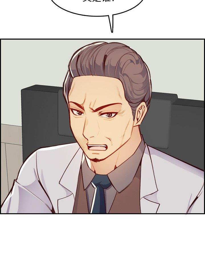 第73话12