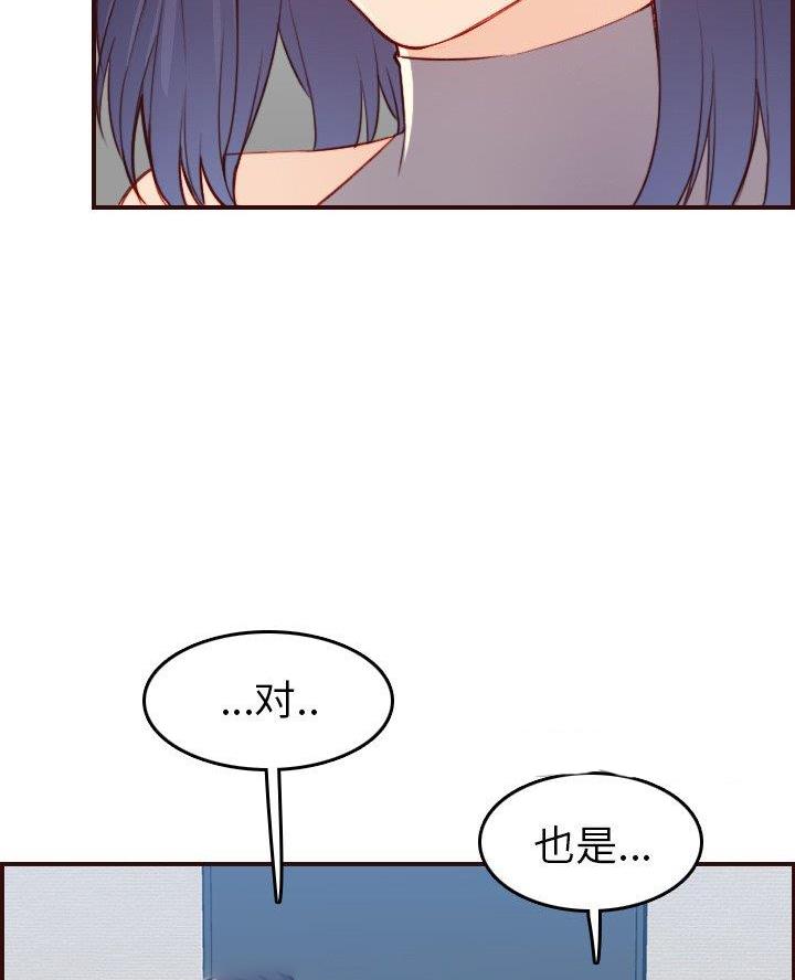 第86话53