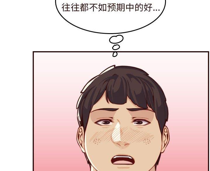 第88话34