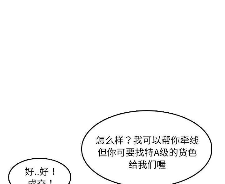 第92话57