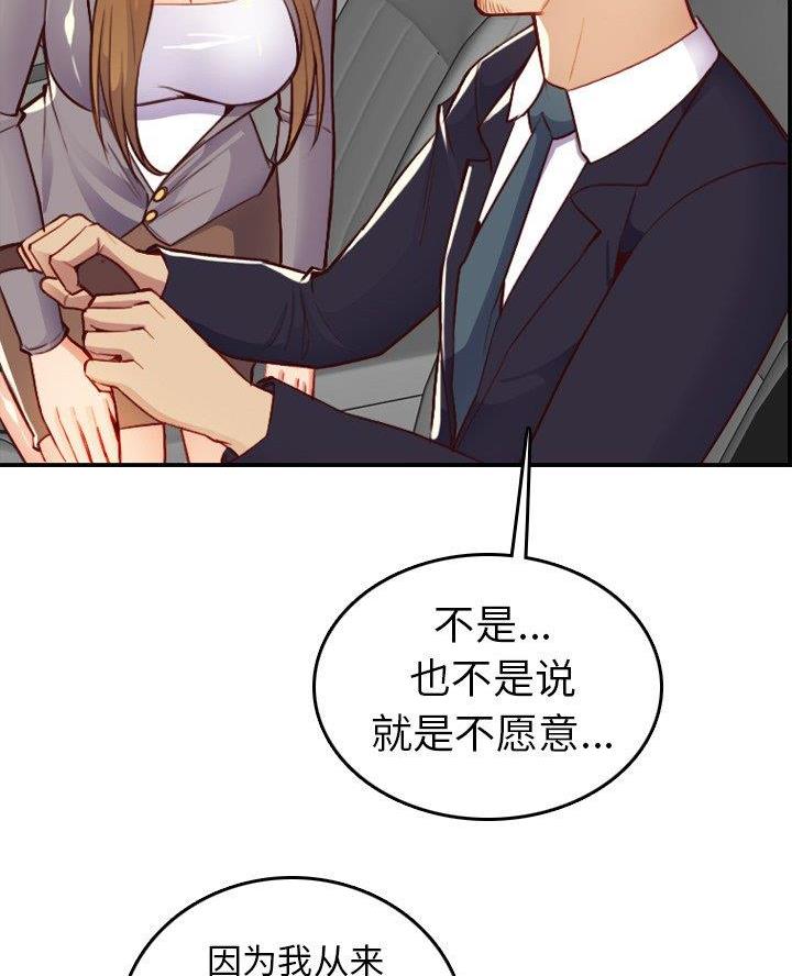 第73话47
