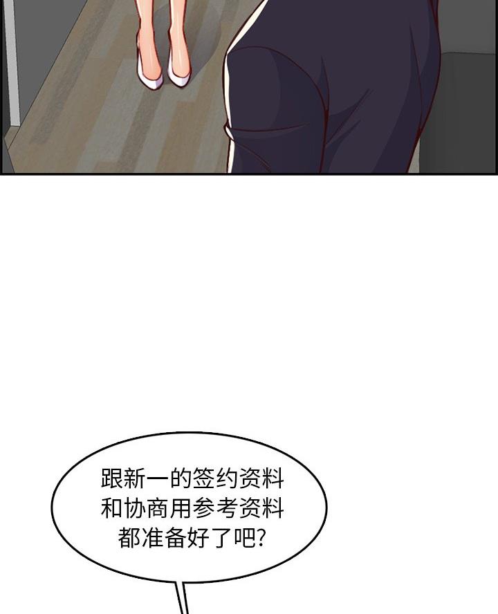 第72话26