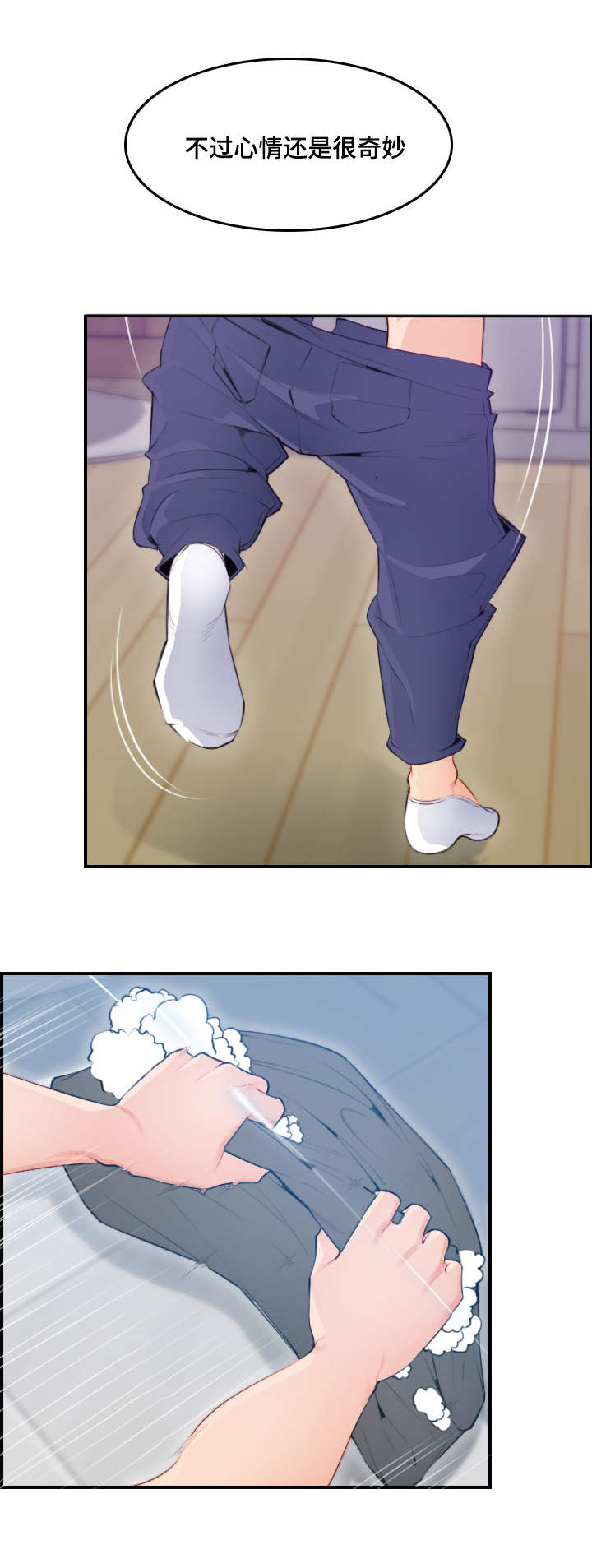 第21话0
