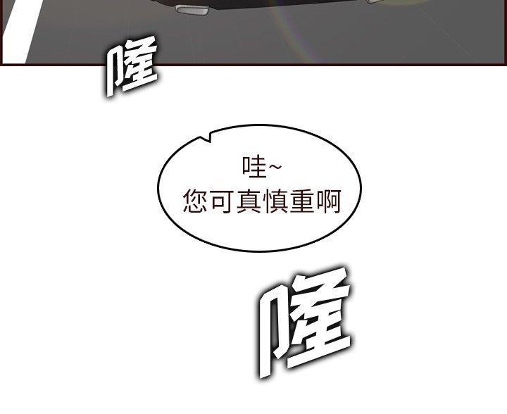 第90话43