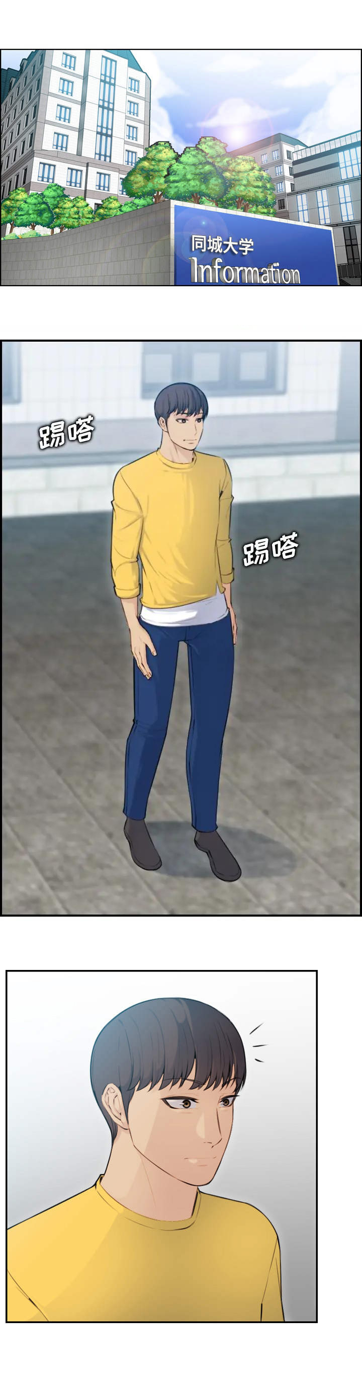第18话0
