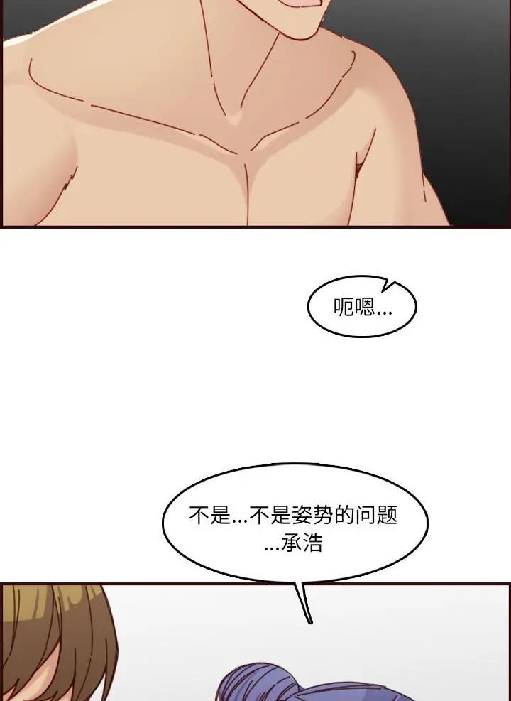 第110话33