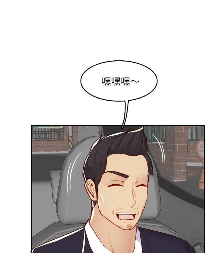第71话14