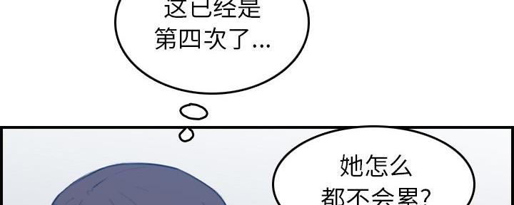 第46话11