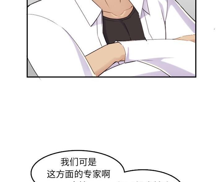 第59话27