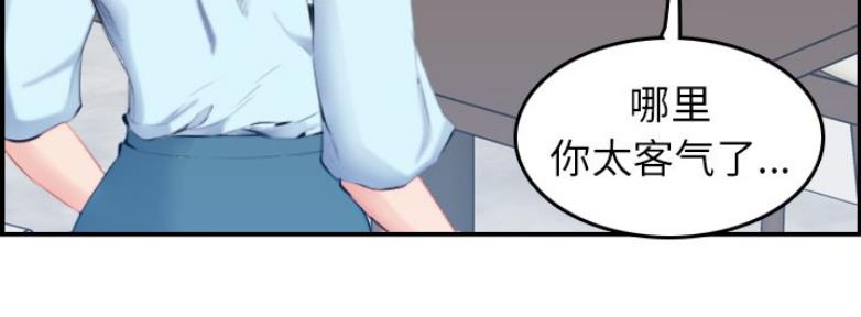 第54话40