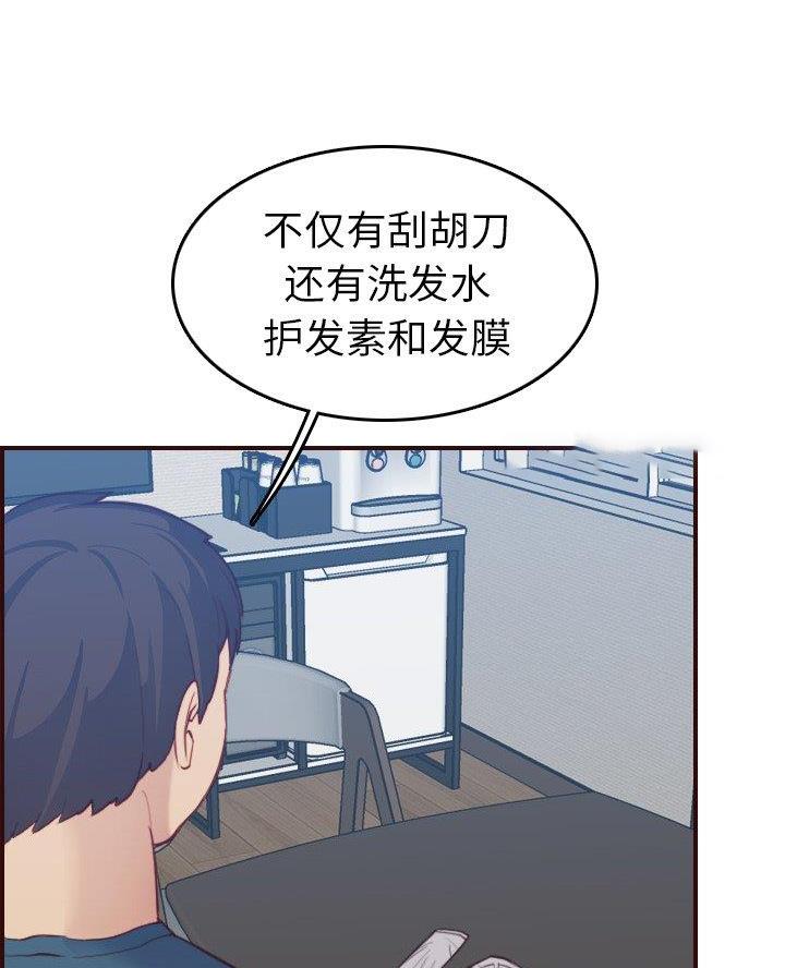 第86话4
