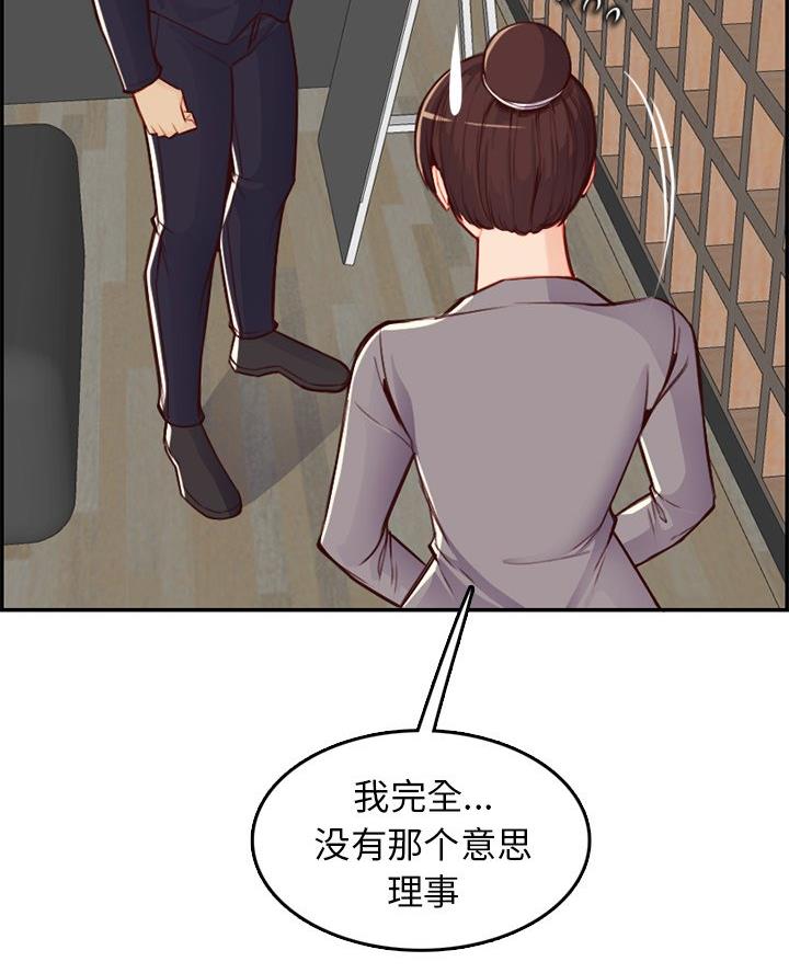 第72话39
