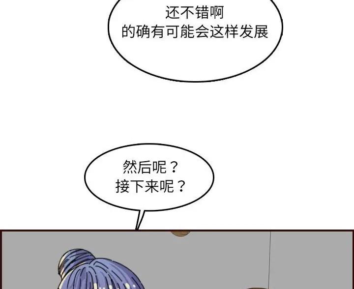 第107话103
