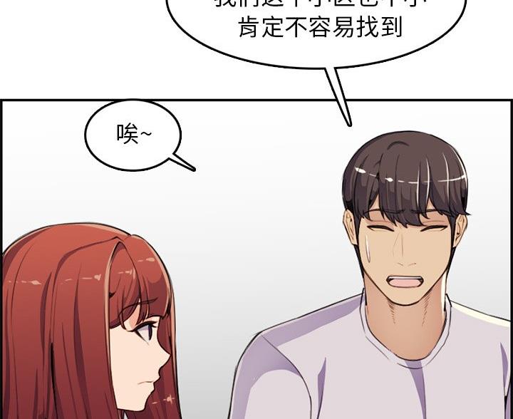 第60话108