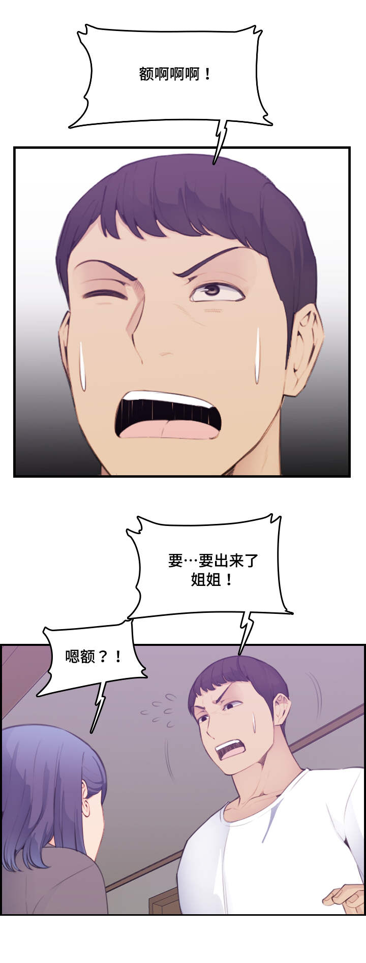 第25话6