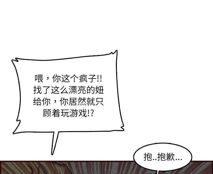 第95话43