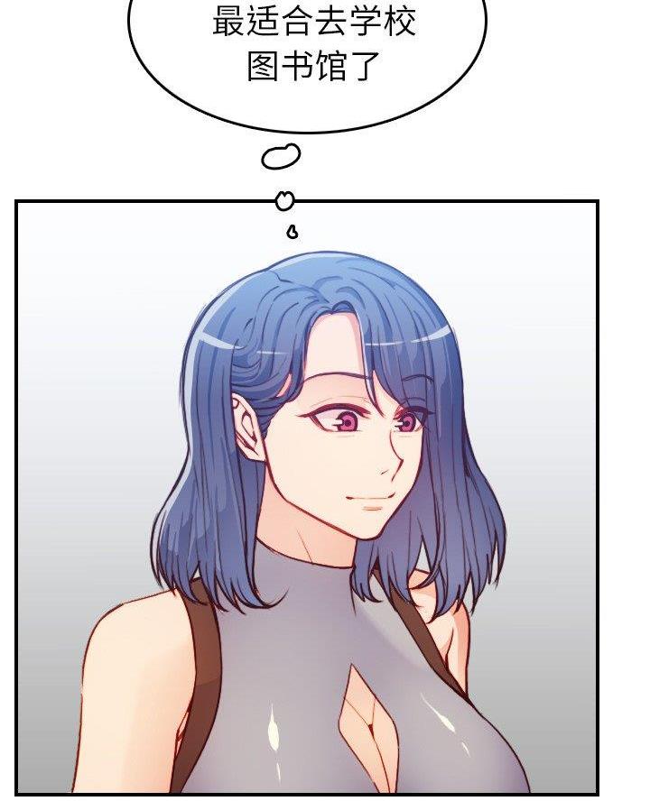 第75话3