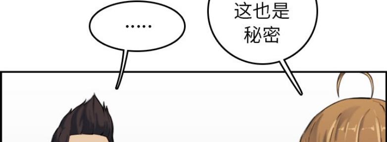 第54话66