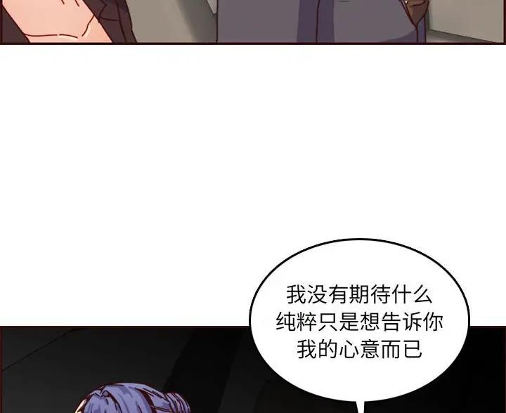 第105话40