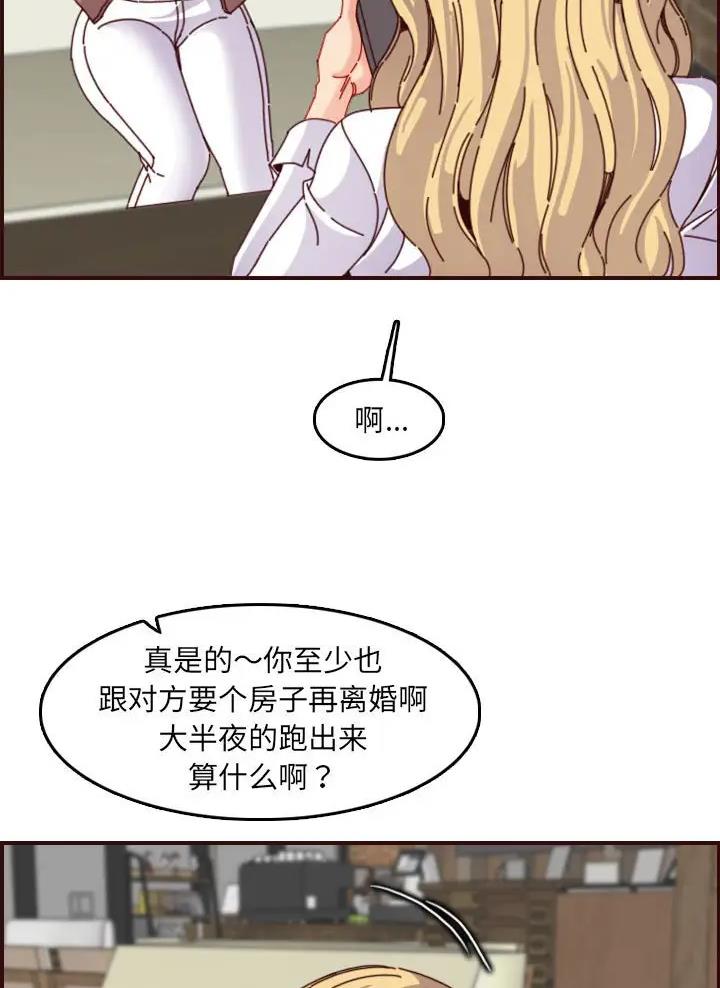 第112话2
