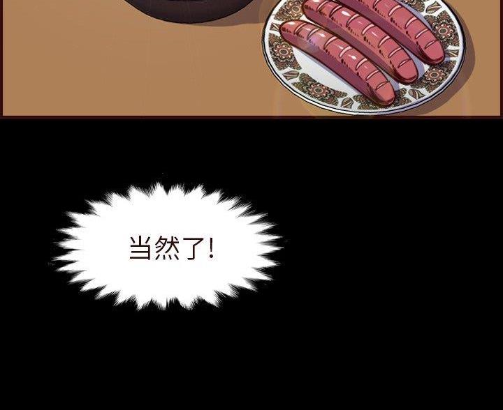 第89话20