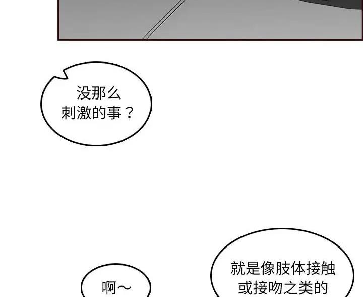 第106话18